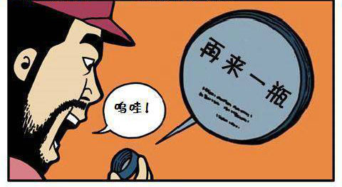 进击的巨人