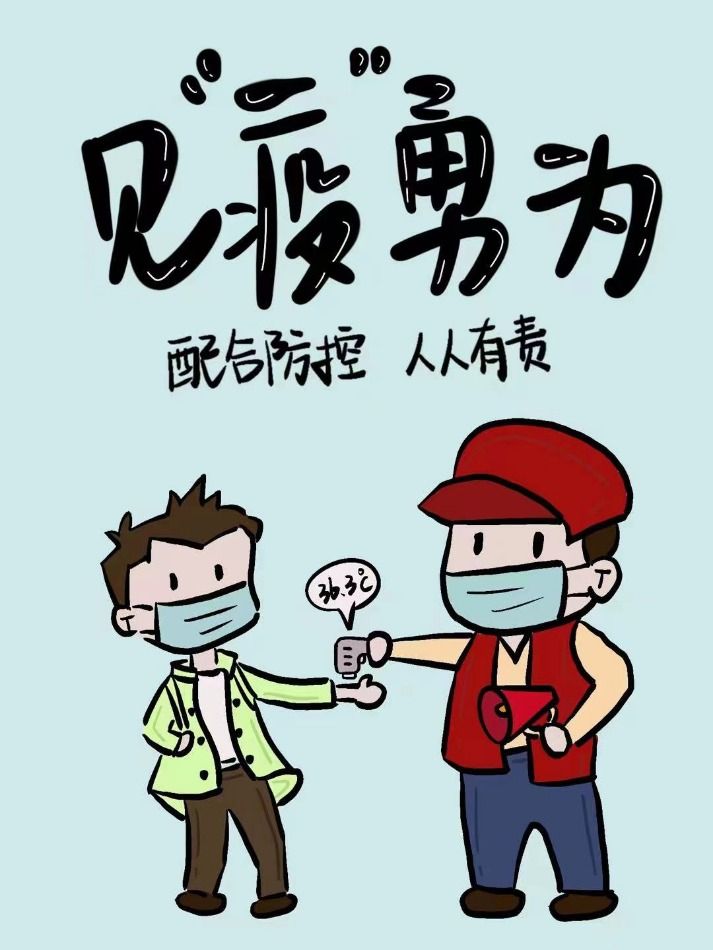 我的英雄学院